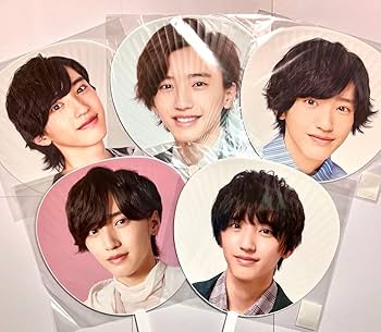 Amazon.co.jp: なにわ男子 道枝駿佑 うちわ 2019 2020 アオハル