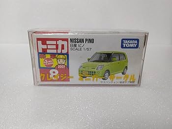 トミカ などのミニカー 約180台以上セット 日本製有 TOMICA No. 25 Hitachi Construction Machinery Loading Shovel
