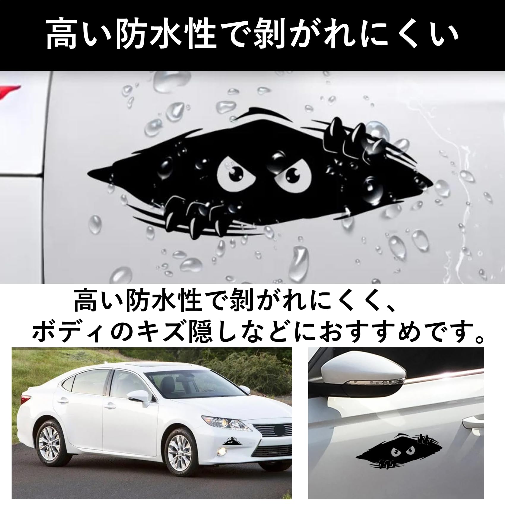 Amazon.co.jp: SAKIRABITO カーステッカー 車用ステッカー ブラック 