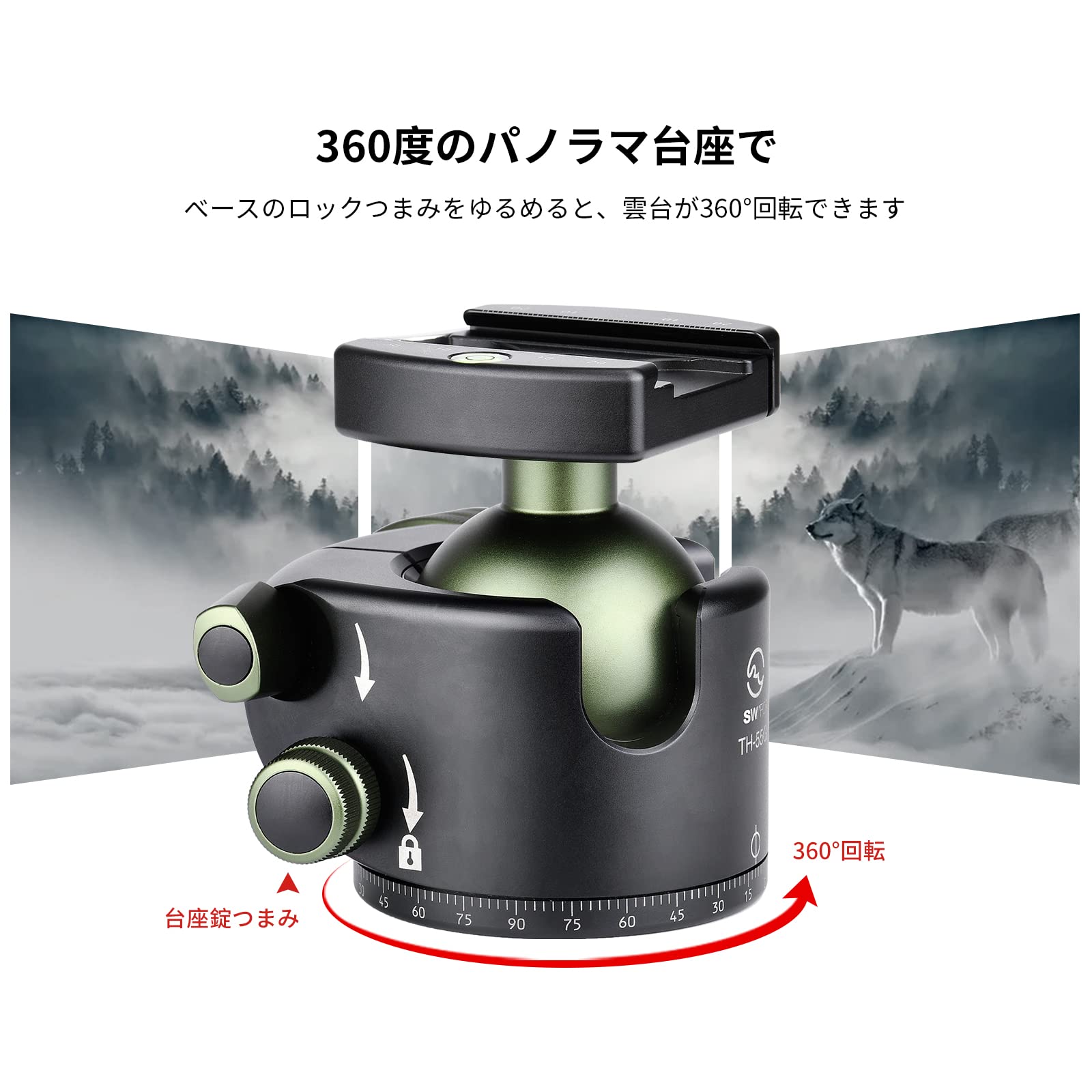 Amazon | SWFOTO 55mm大型自由雲台レバー アルカスイス互換 耐荷重35