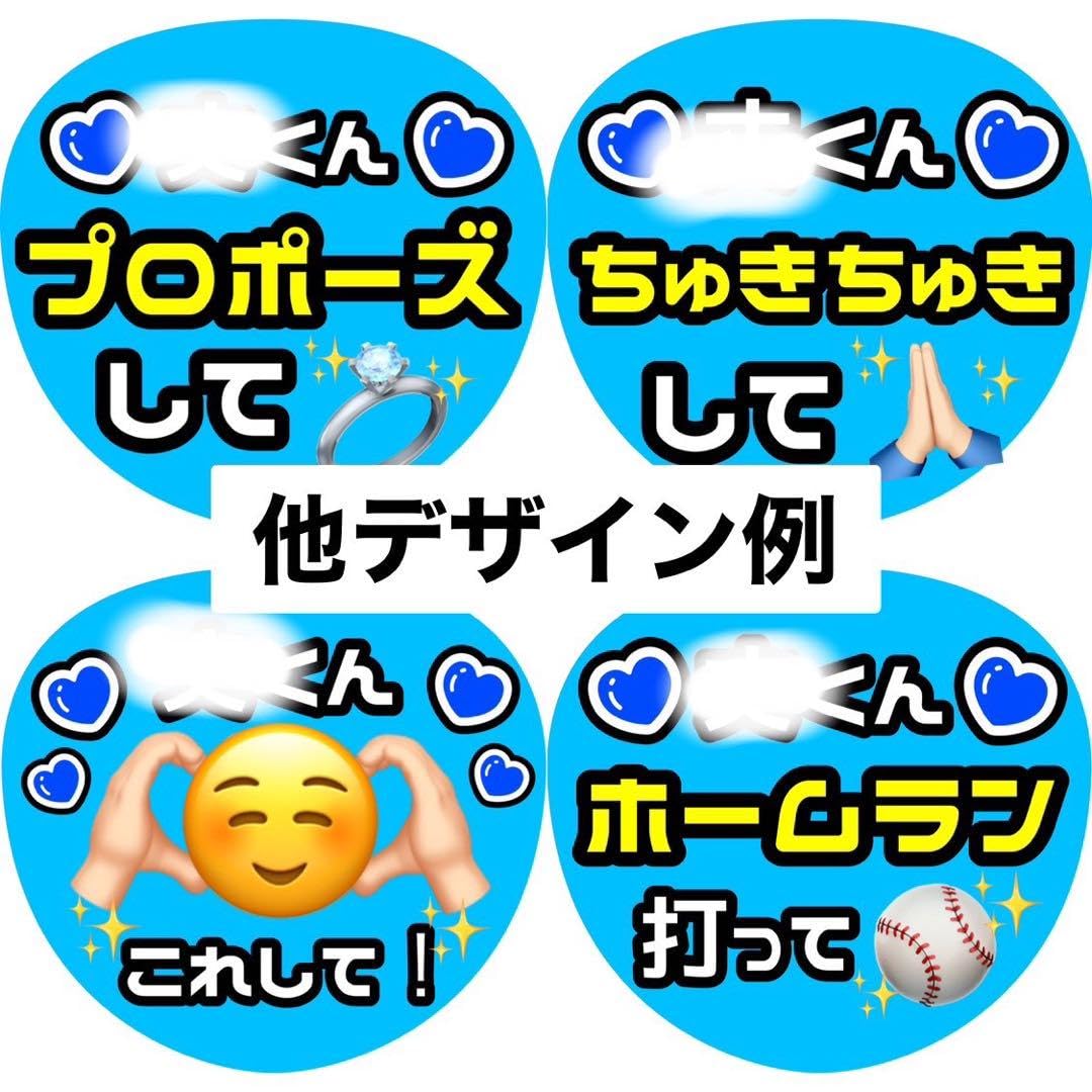 【名前あり】ファンサうちわ　カンペうちわ　うちわ文字 Amazon.co.jp: 海人 髙橋 ファンサ カンペ うちわ文字 名前