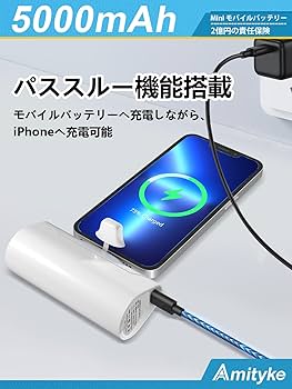 Mico モバイルバッテリー 5000 mAh スワロフスキー 藍 ブルー Mico by モバイルバッテリー 5000 mAh スワロフスキー ブルー