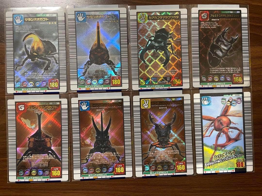ムシキングカード　ファイル付き 甲虫王者ムシキングカードファイル 甲虫王者ムシキング5周年カード