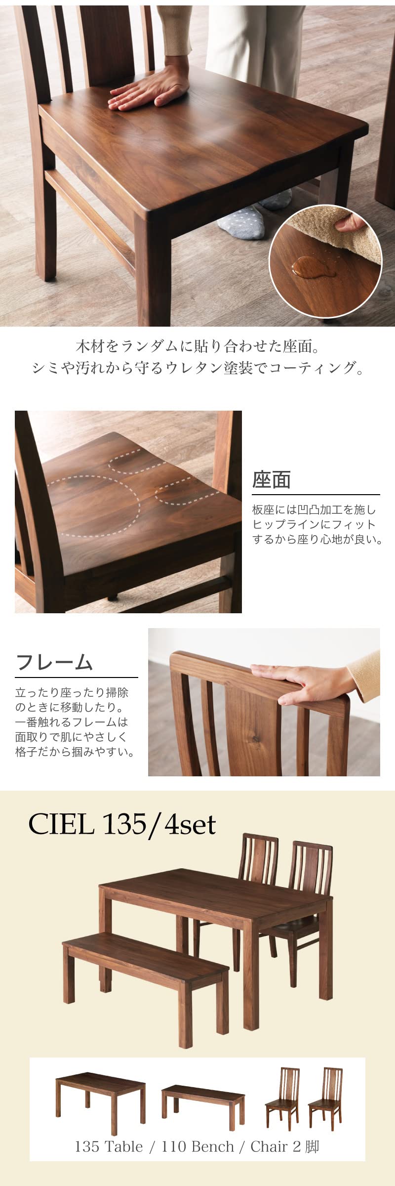 Amazon.co.jp: カグワールド シエル ダイニングセット 4点セット 4人