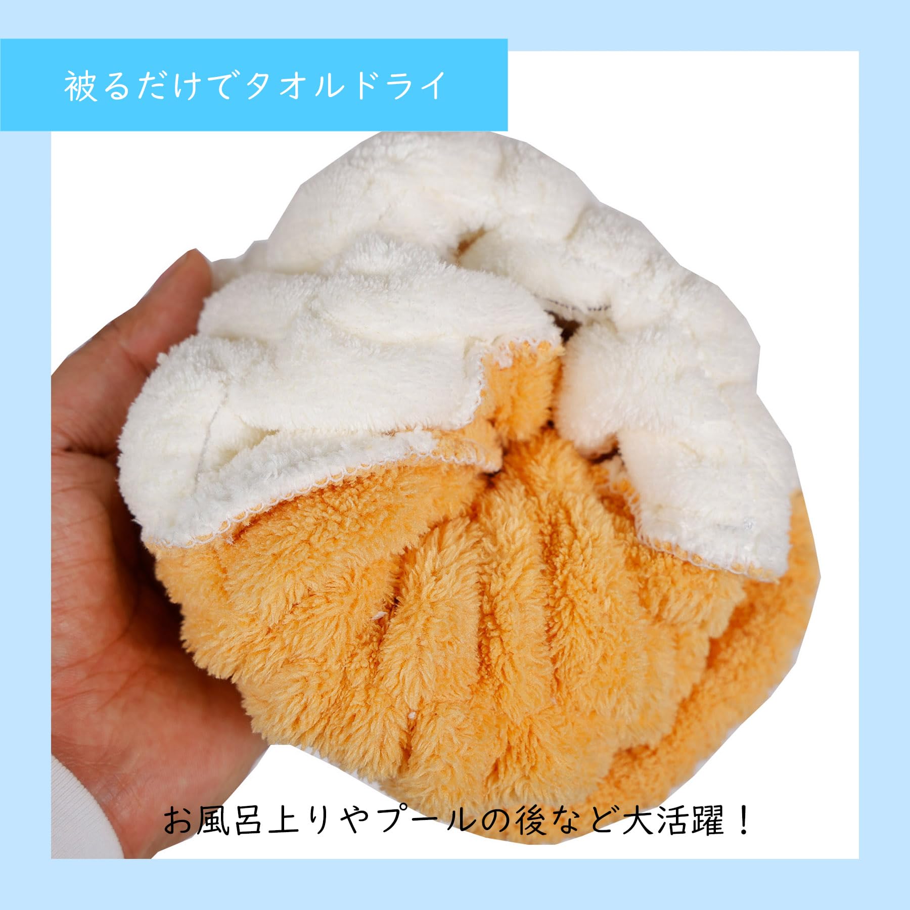 Amazon｜丸眞 タオルキャップ スイミング 子供用 ディズニー トイ