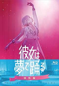 加藤登美子、【夢もいざよう紅桜　しのぶ想いをふりそでに　京都先斗町にて】 711Sp55Q-BS._UF350,350_QL50_.jpg