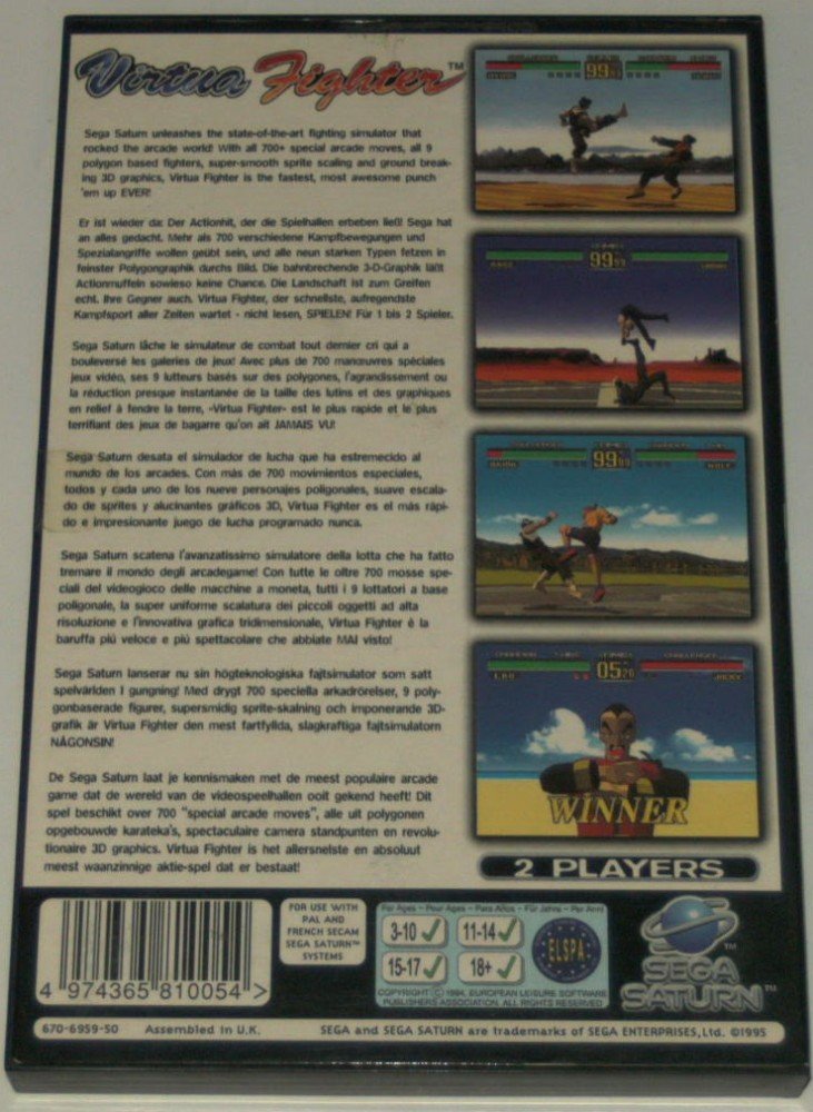Virtua Fighter