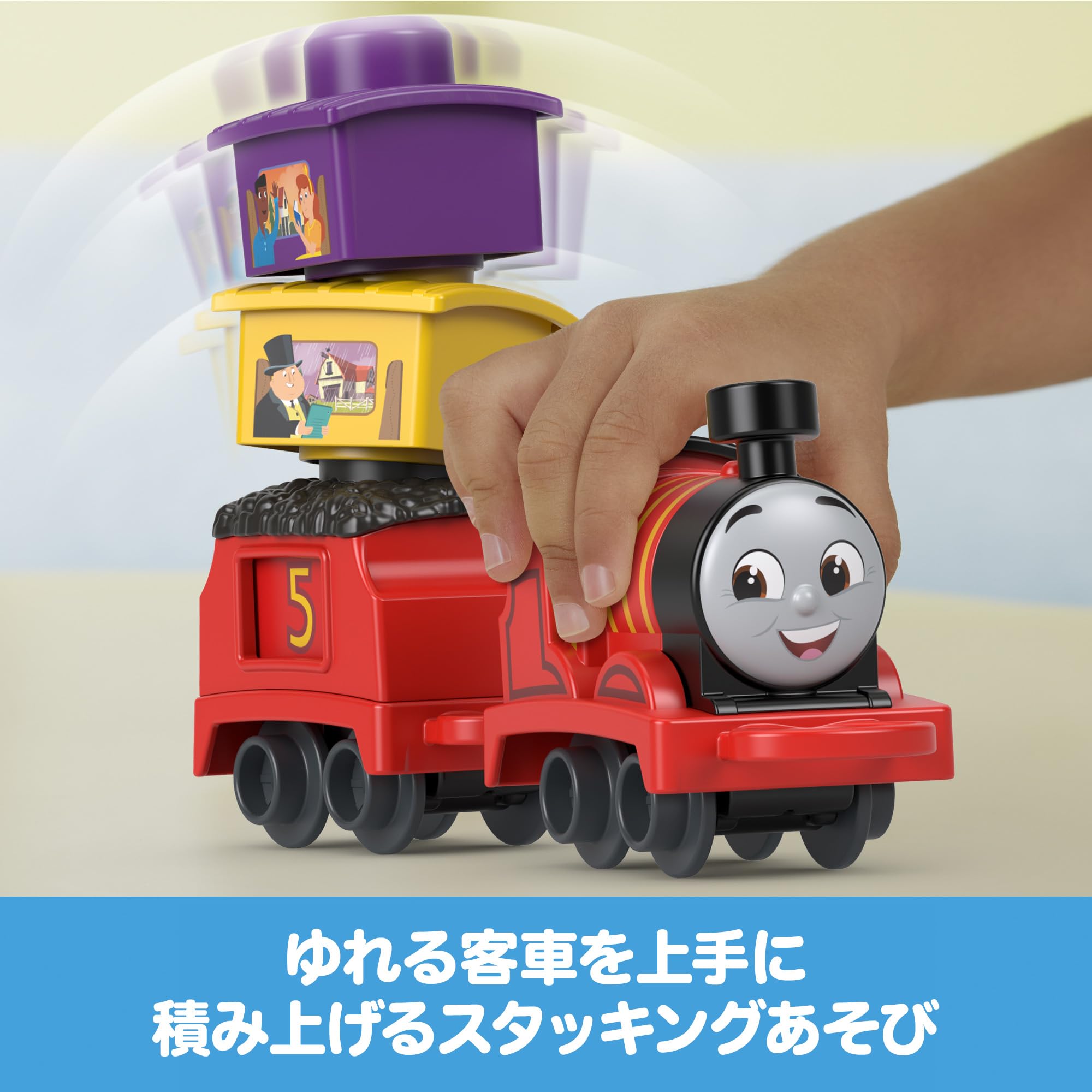 Amazon.co.jp: Thomas the Tank Engine (Thomas) My First Thomas from