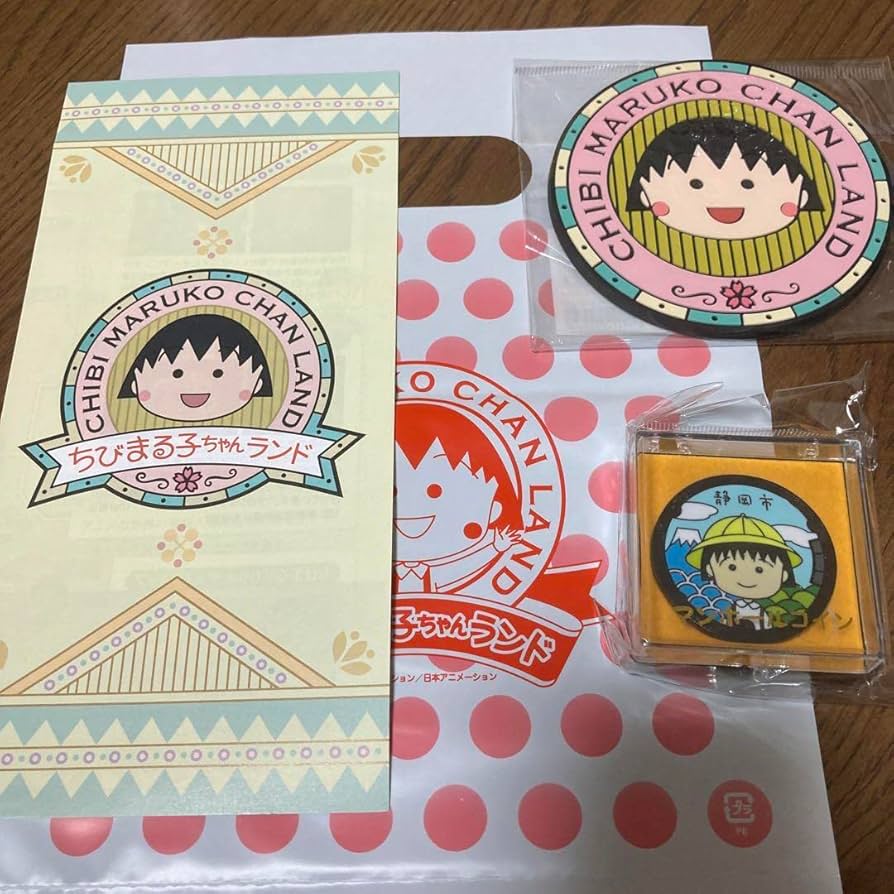 Amazon.co.jp: ちびまる子ちゃんランド 限定 マンホールコイン