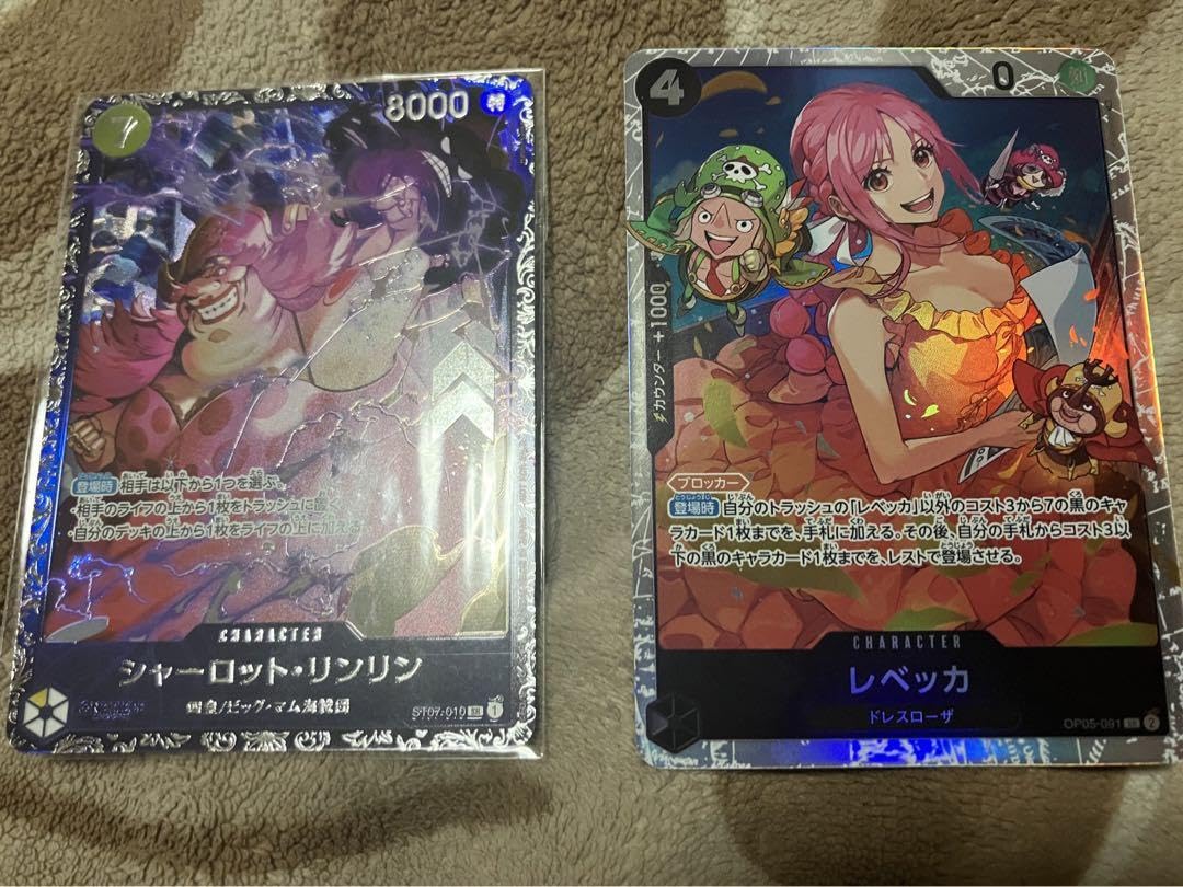 Amazon.co.jp: ワンピースカード シャーロットリンリン ビッグマム 