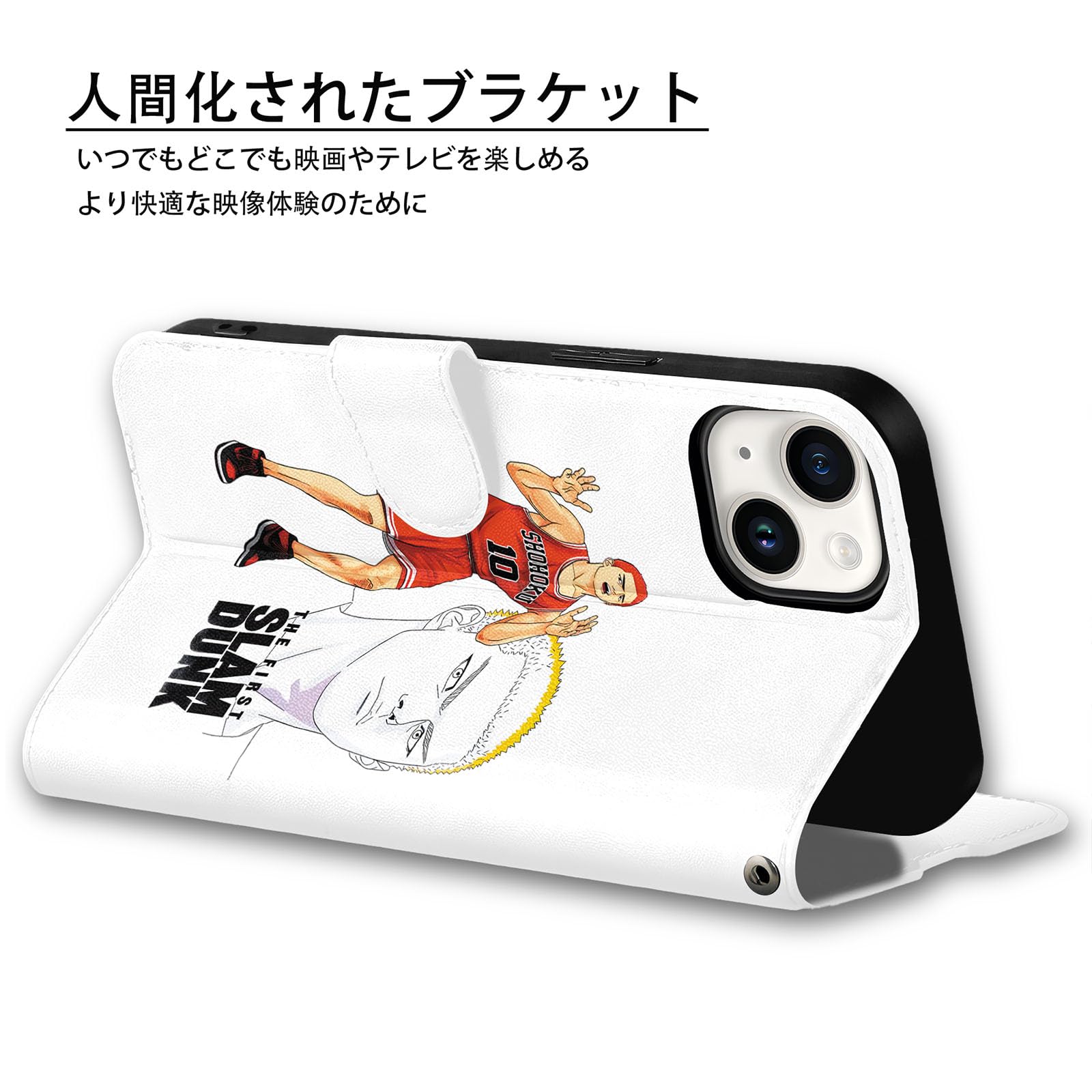 Amazon.co.jp: スラムダンク the first slam dunk スマホケース 手帳型
