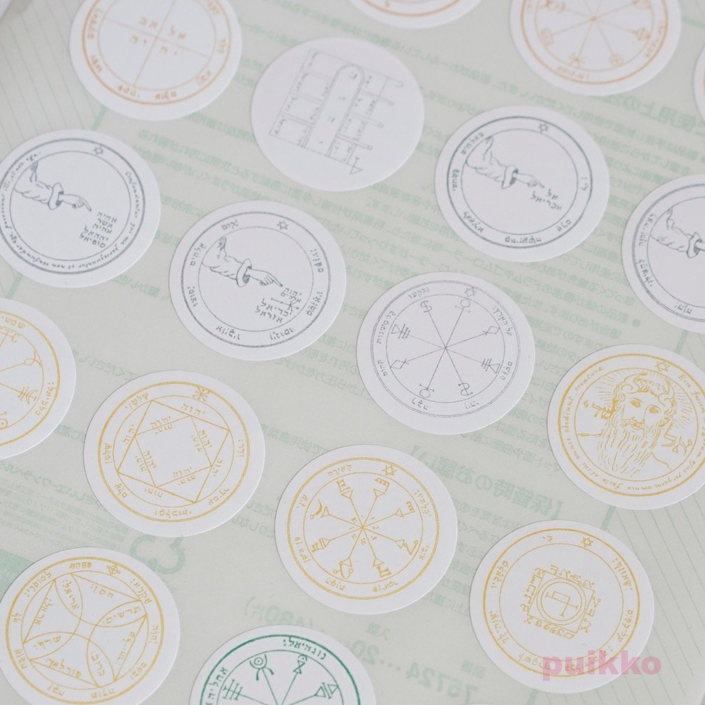Amazon.co.jp: puikko 「ソロモンの大いなる鍵」2 丸シール40mm Amazon.co.jp: puikko 「ソロモンの大いなる鍵」2 丸シール40mm