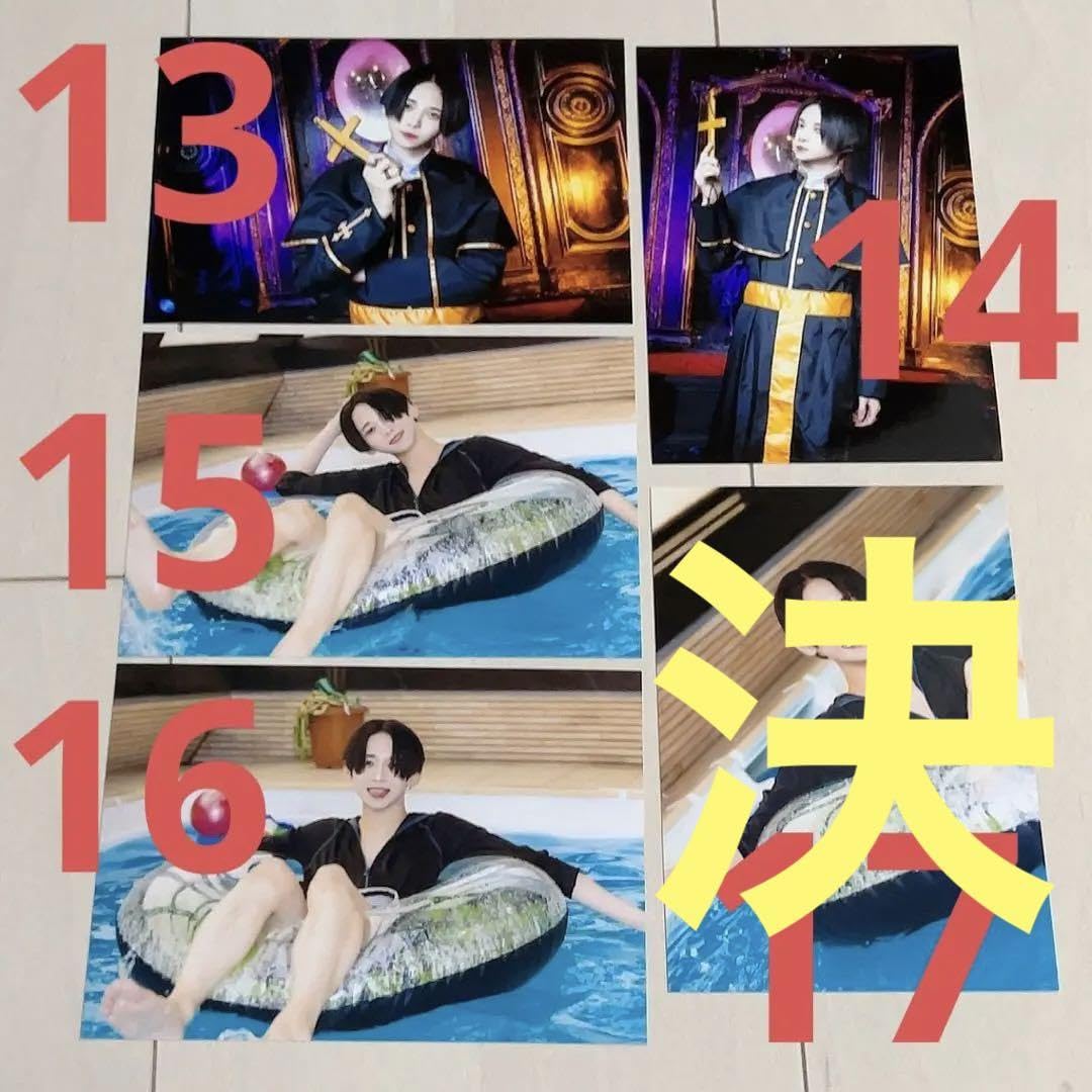 Amazon.co.jp: 夢喰neon碓氷政宗 ブロマイド セット : おもちゃ