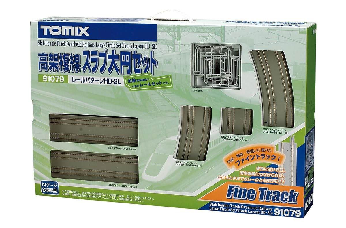 Amazon | トミーテック(TOMYTEC)TOMIX Nゲージ 高架複線スラブ大円