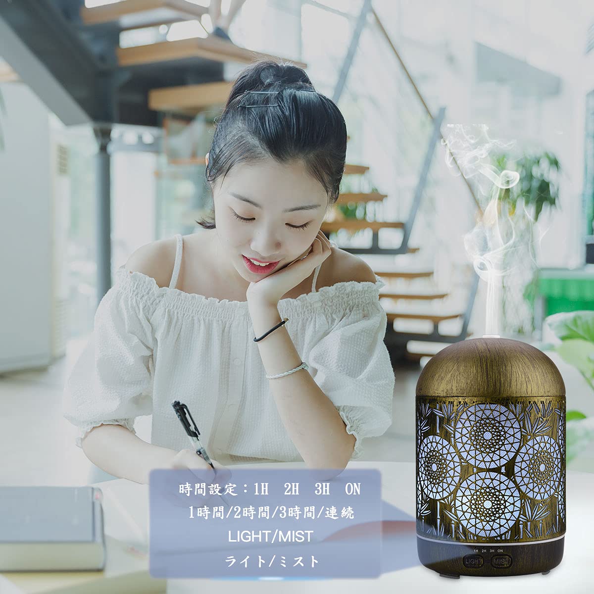 Amazon | JVJH 卓上加湿器 兼 アロマディフューザー7色 ledライト 超