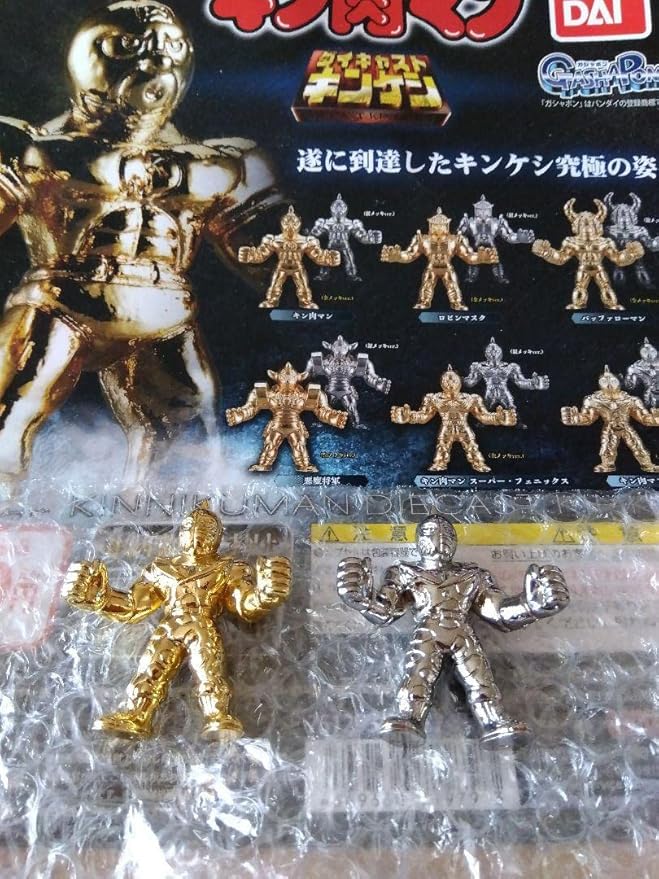 発売モデル ダイキャストキンケシ まとめ売り キンケシ キン肉マン