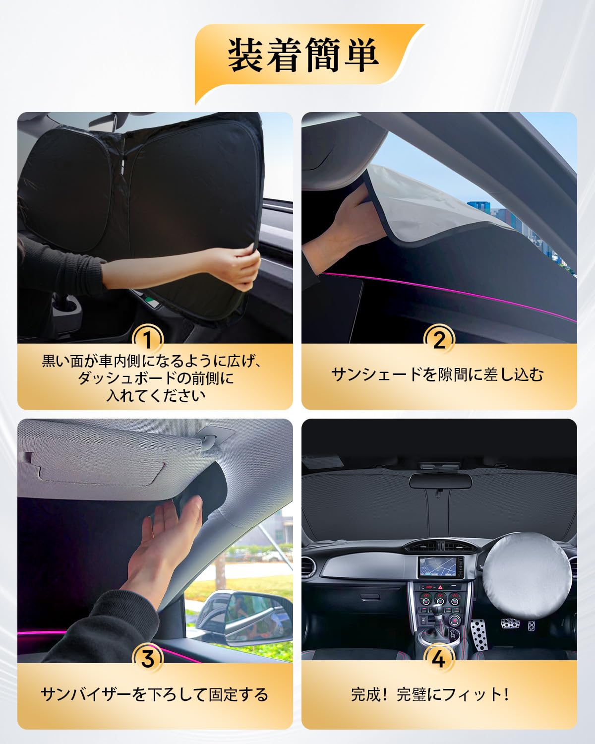 Amazon.co.jp: 【LFOTPP】トヨタ 86 初代 用 フロントガラス
