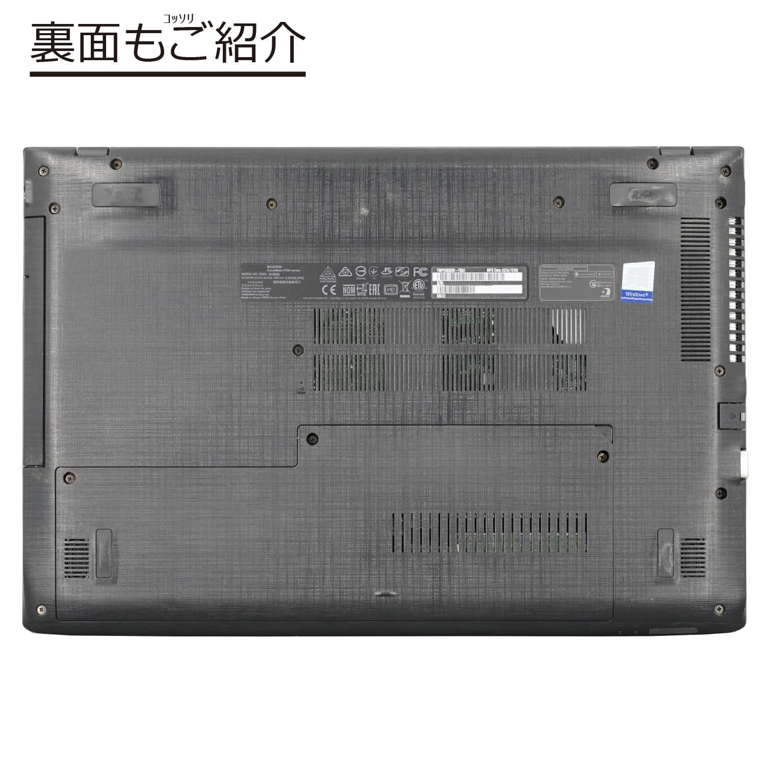 Amazon.co.jp: 中古パソコン Travelmate P259 G2M-F58U Windows11