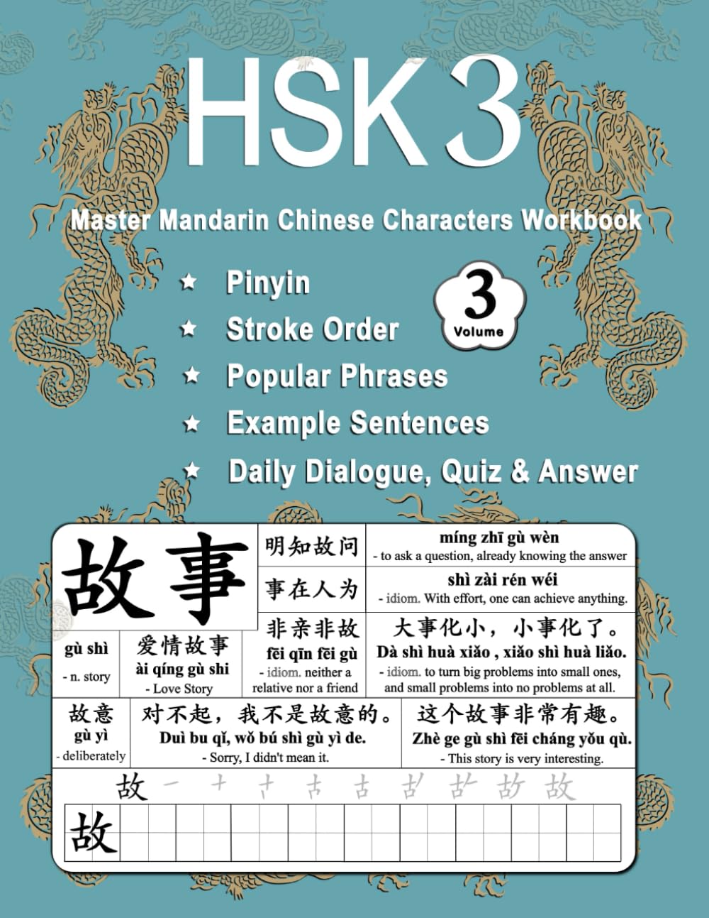 HSK 3 Master Mandarin Chinese Characters Workbook - Volume 3: Learn Mandarin Chinese Characters Practice Book For Beginners - Pinyin, Writing, Popular ... for HSK 3 Textbook Vocabulary Lesson 11 - 15