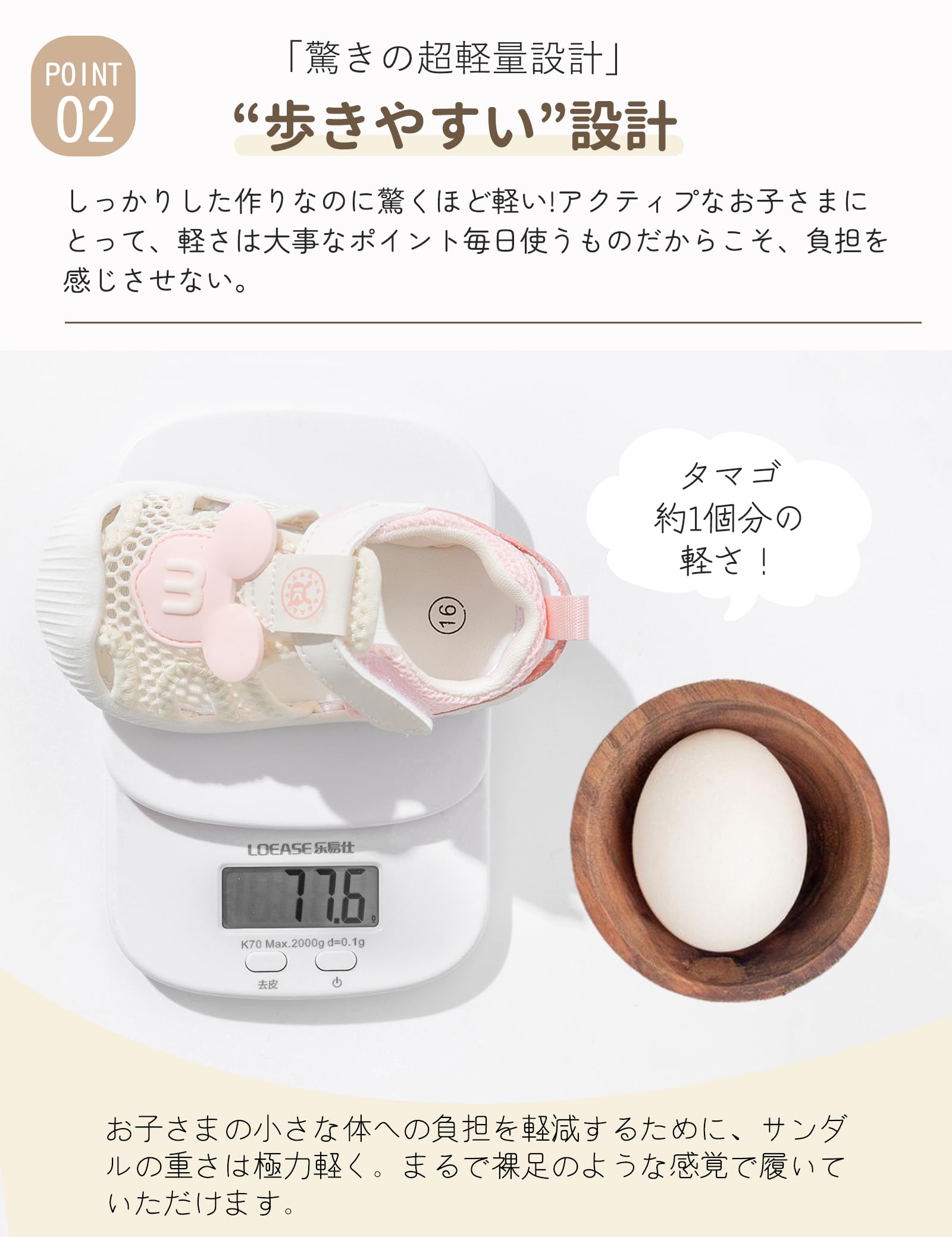 [HAYAHARU] ベビーシューズ キッズ サンダル 男の子 女の子 スニーカー 運動靴 幼児 軽量 ビーチサンダル 幅広 通学履き 防滑 子供靴 - 4