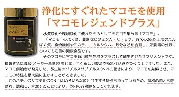 マコモレジェンドプラス マコモレジェンドプラス 150g – 東和バイオ オフィシャルストア