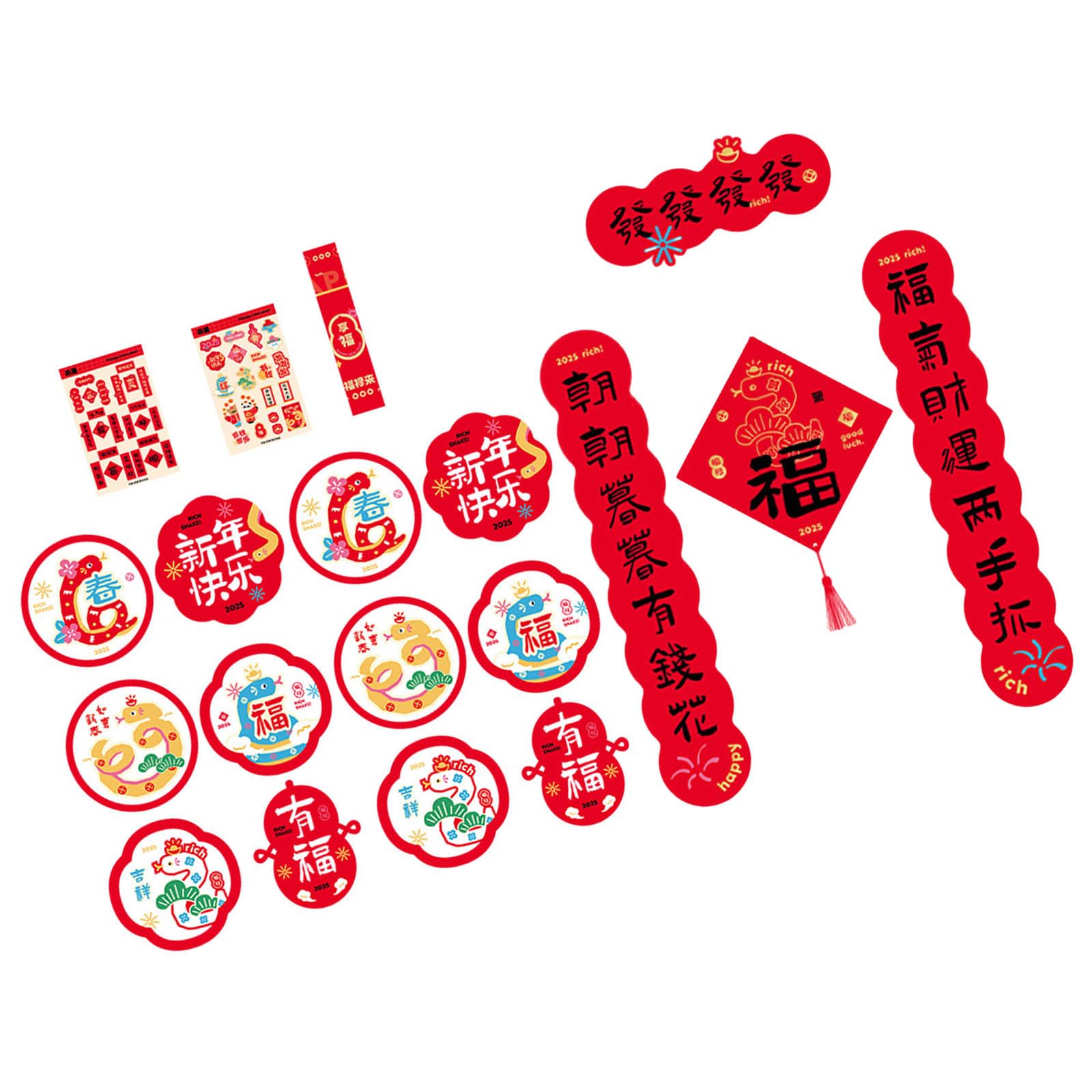 Kalttoy Type D 2025 New Year Decoration Set Elegant 2025 New Year Decoration With Unique Couplets And Good Luck Symbols Traditional Chinese Decors