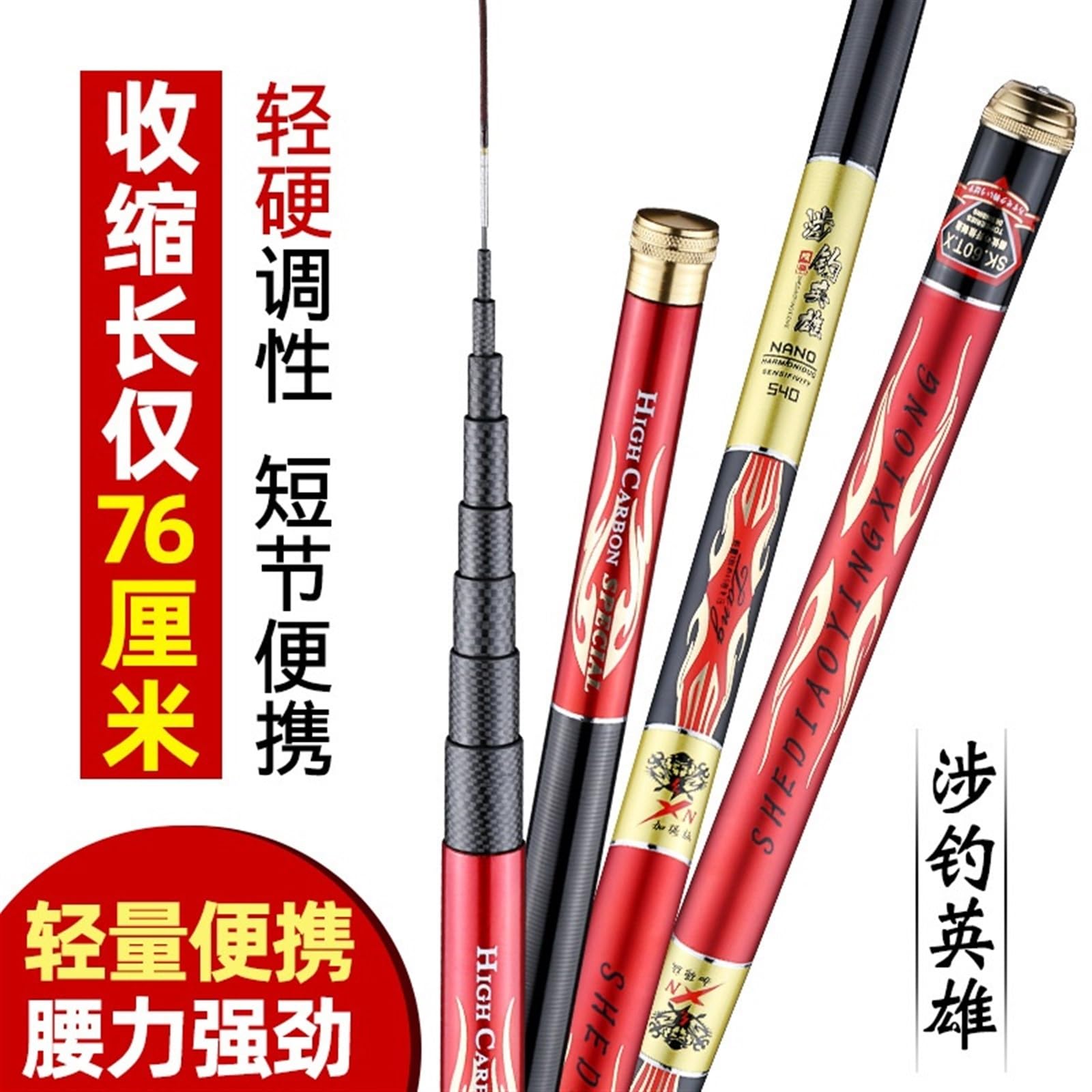 Canna da Pesca a Mosca Canna da Pesca telescopica Super-Light Hard 3.6m / 4.5m / 5.4m / 6.3.0M / 7.2m Palo a Mano in Fibra di Carbonio per la Pesca della Carpa