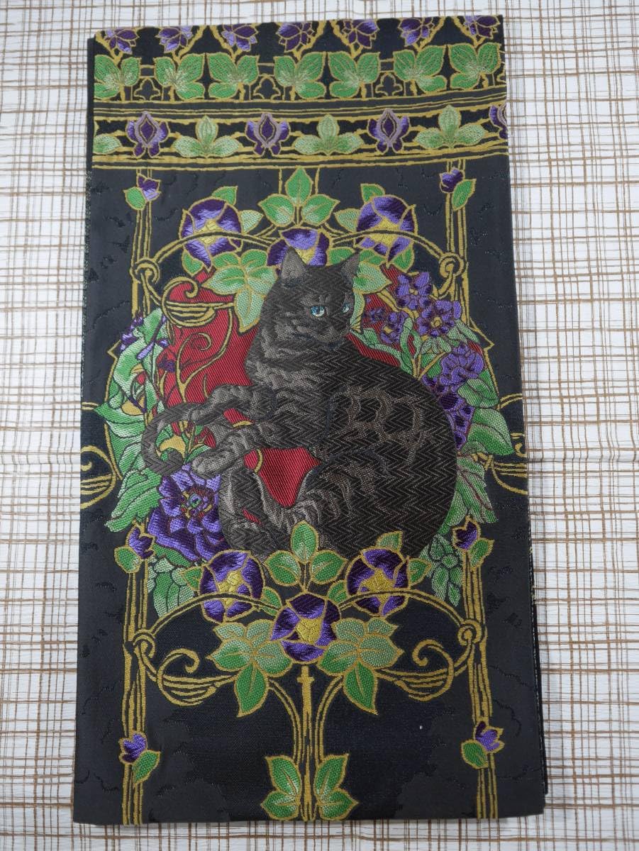 高級 正絹 六通 袋帯 ねこ