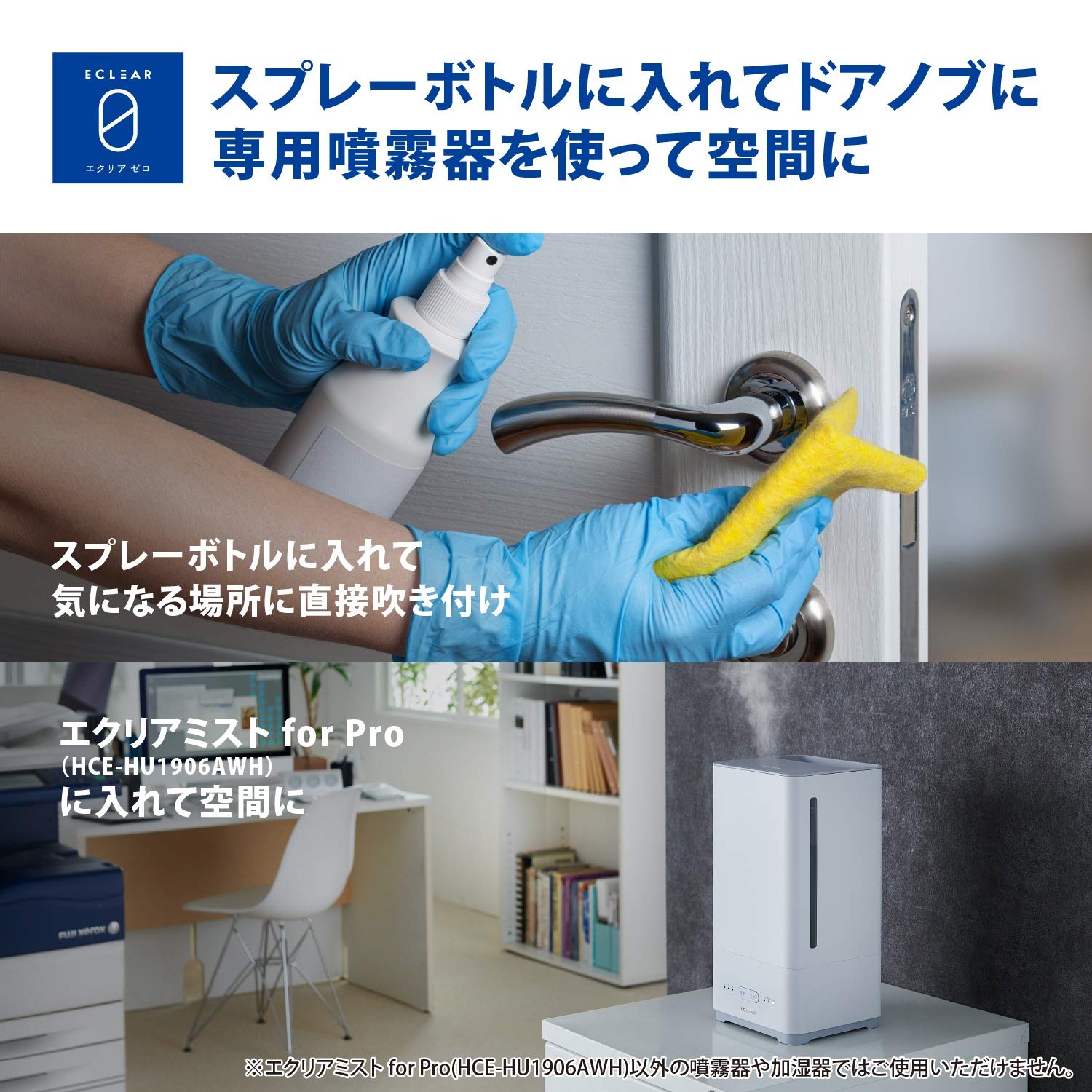 ELECOM クリアゼリーパウダー 除菌水生成用　　　２個セット HCE-DLP01_02.jpg
