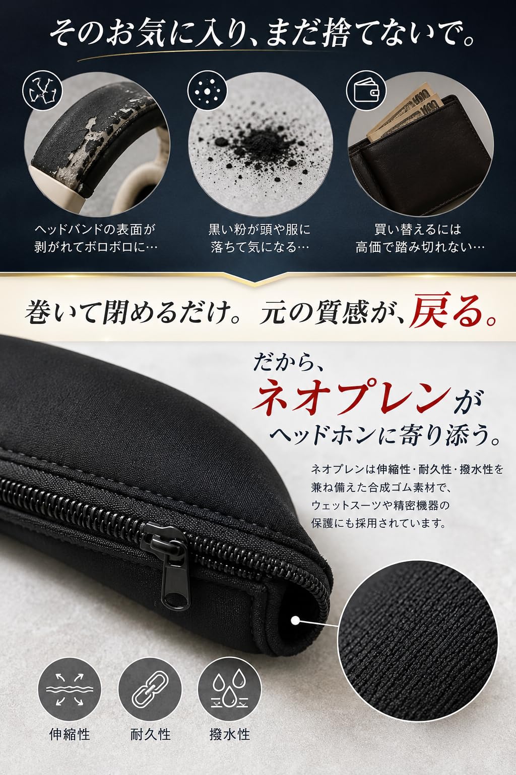 fogman ヘッドホン カバー 汎用 交換 互換性 クッション ヘッドバンド