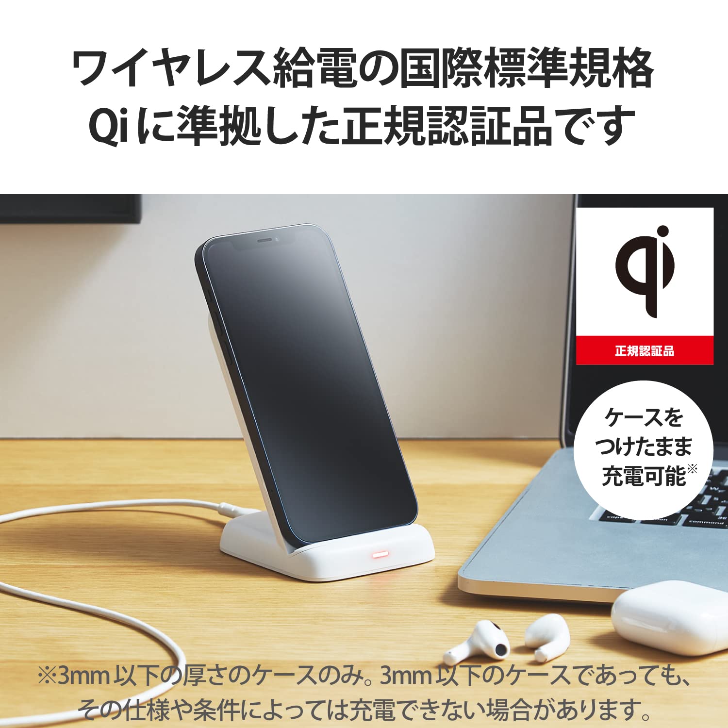 Amazon.co.jp: エレコム (ELECOM) ワイヤレス充電器 Qi認証 最大10W 