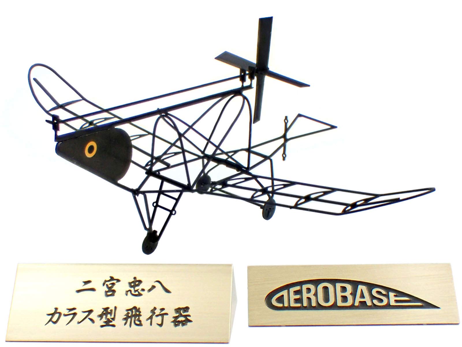 レトロな　金属製 飛行機模型 二重翼デザイン レトロな 金属製 飛行機模型 二重翼デザイン - メルカリ