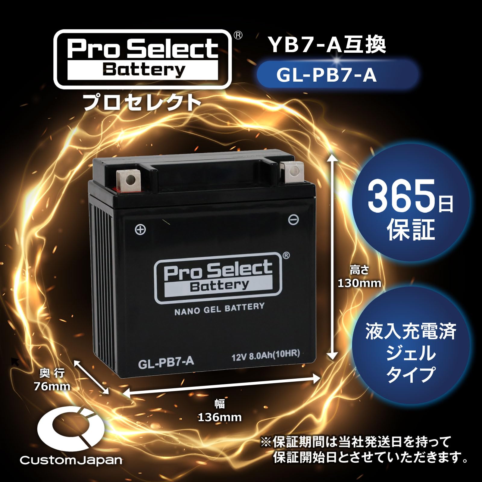 Amazon.co.jp: ProSelect(プロセレクト) バイク GL-PB7-A ナノ・ジェル