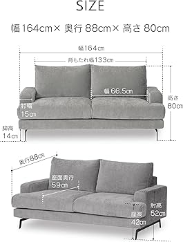 Amazon｜関家具 大川家具 ソファ ソファー 布 ファブリック エレーナ 2