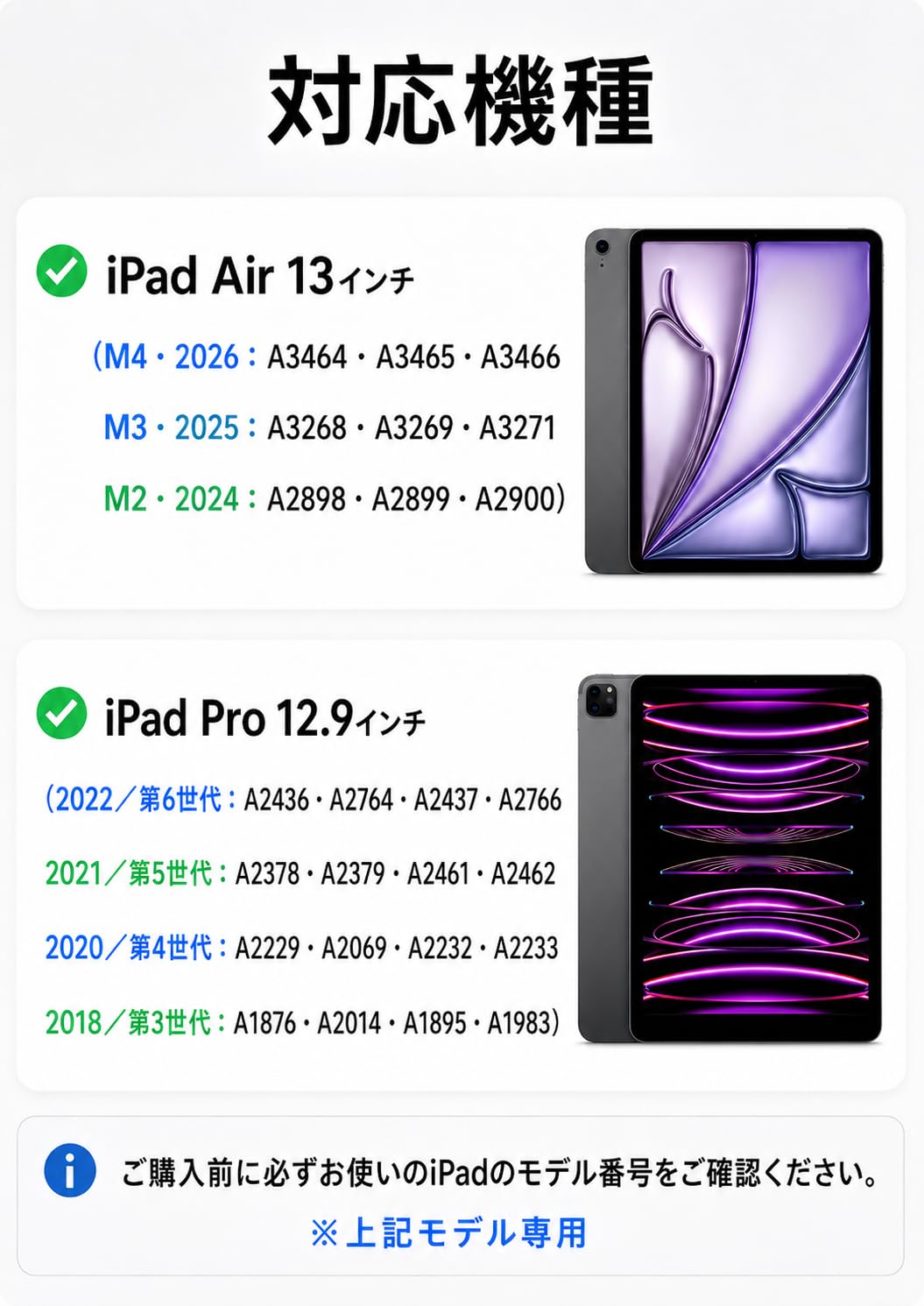 Amazon.co.jp: マジックキーボード SUKEBON iPad Air 13インチ（M2/M3