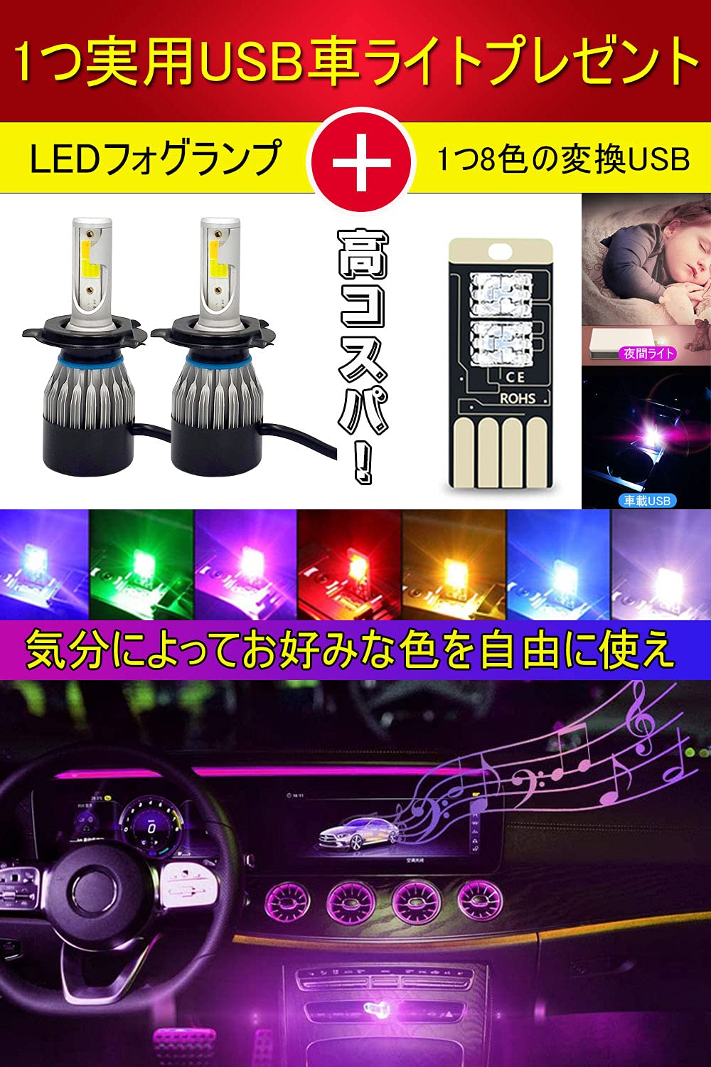 Amazon.co.jp: h4 led ヘッドライト車検対応 hi/lo切替 3色5モード切替