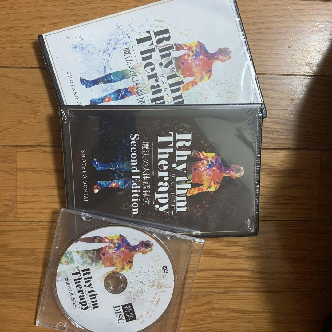 Amazon.co.jp: 落合勝太郎 リズムセラピー＜RhythmTherapy＞ DVD フル 