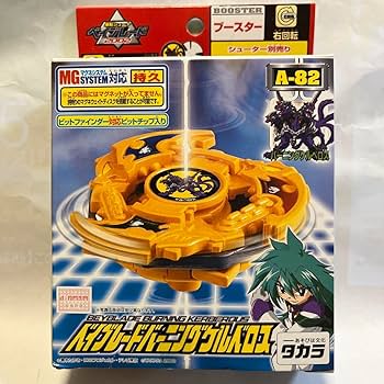 Amazon.co.jp: 爆転シュート A-82 バーニングケルベロス UE