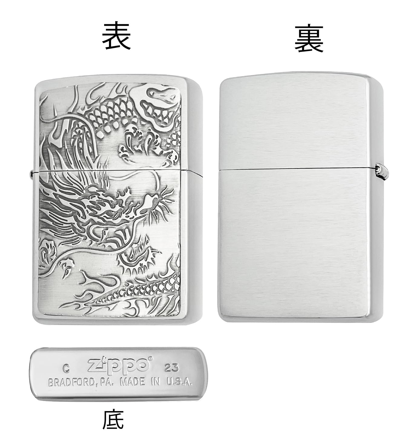 Amazon.co.jp: ZIPPO（ジッポー） 2PT-RYU 和柄 龍 ドラゴン 