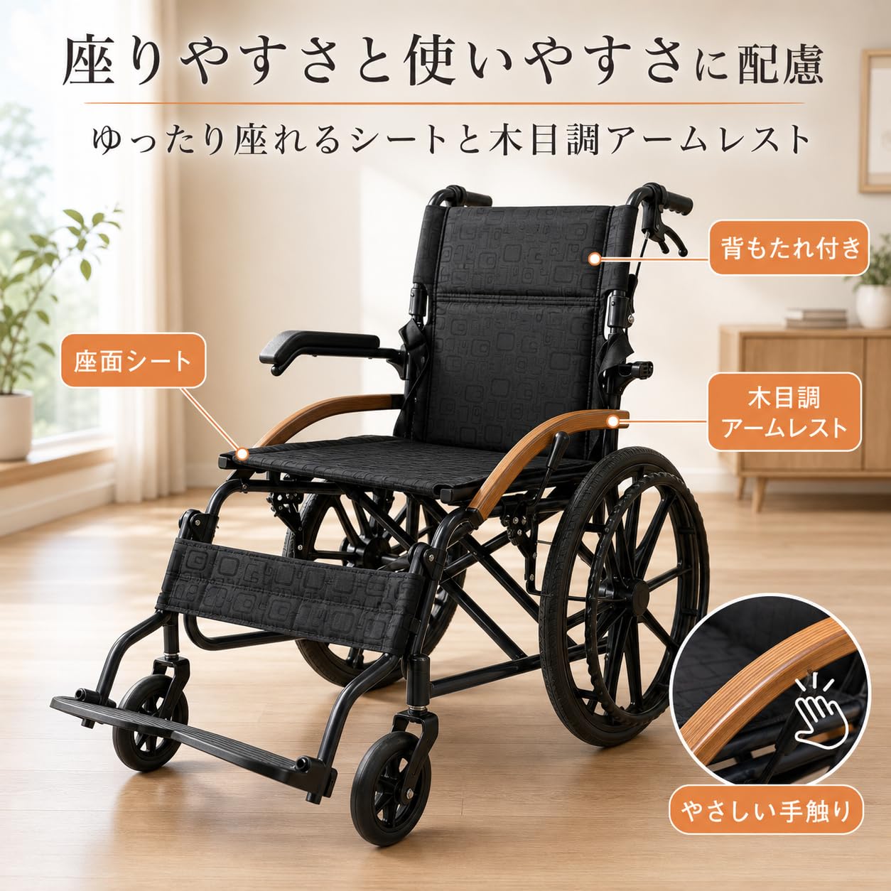 Amazon | 自走用車椅子 介助車椅子 自走介助兼用車いす コンパクト