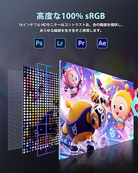 Amazon.co.jp: EVICIV モバイルモニター 16インチ ゲーミング