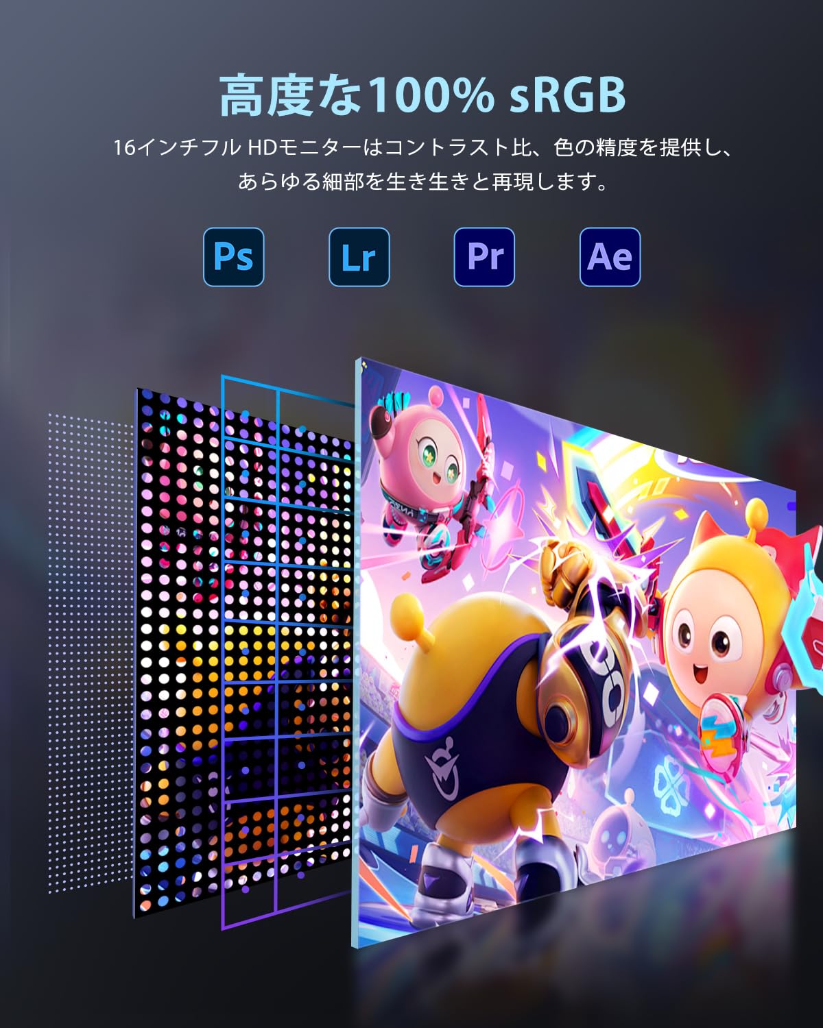 Amazon.co.jp: EVICIV モバイルモニター 16インチ 120Hz 1ms高速応答