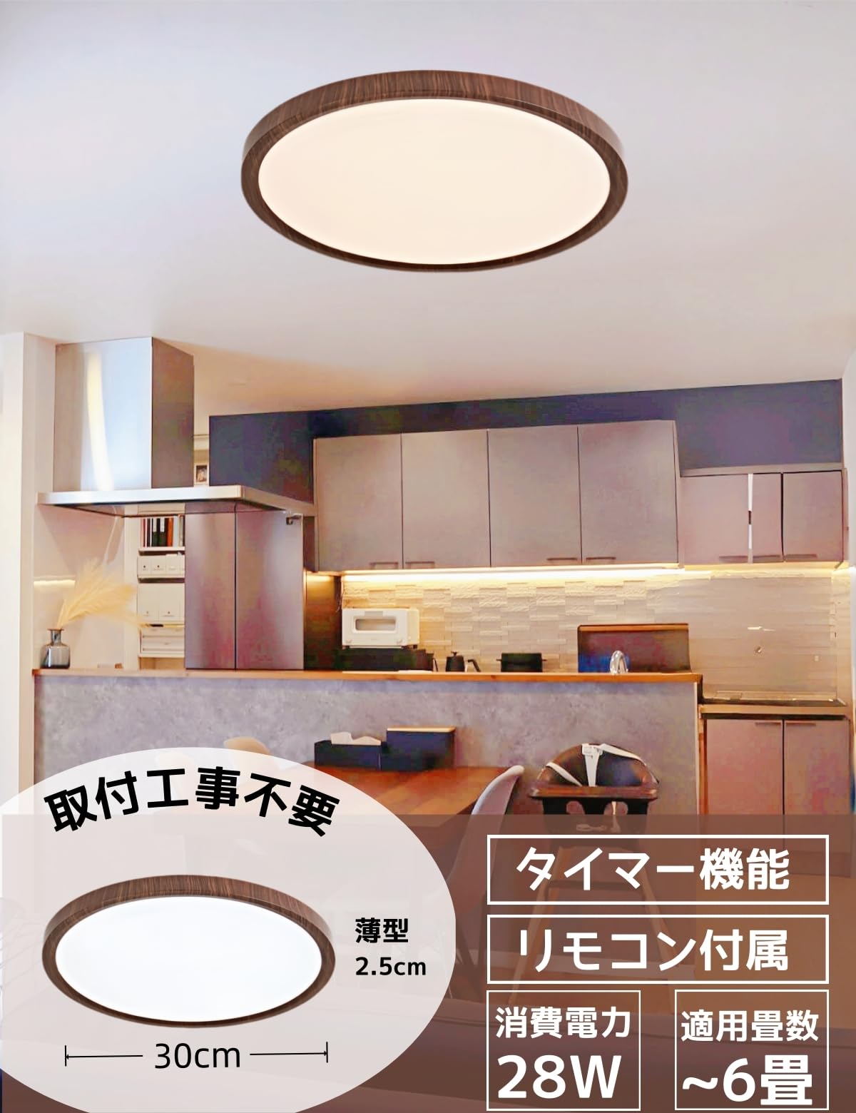 Amazon.co.jp : NIBOENOKI シーリングライト 6畳用 木目調 間接照明