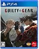 GUILTY GEAR -STRIVE- GG 25th Anniversary BOX Included 『GGST Season Pass 3』 Download Code & 『GGST Guilty Gear 25th Anniversary Special Additional Color 』 Download Code & Taisuke Ishiwata Original Message Card & Art Book & Mini Soundtrack & Special Box Included - PS4