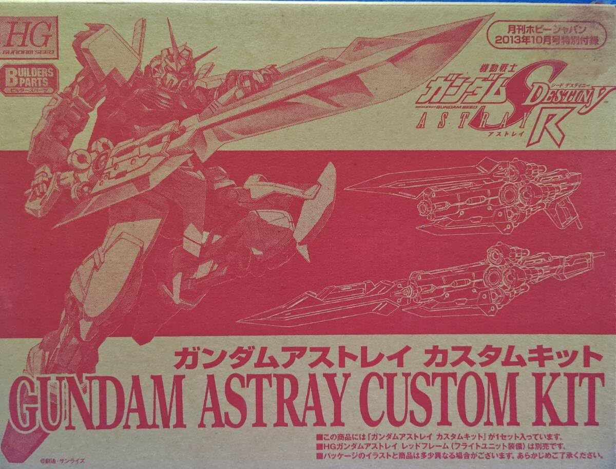 HG 1/144 アストレイ カスタムキット expo プレミアム fcm HGUC MG イロプラ 金メッキ