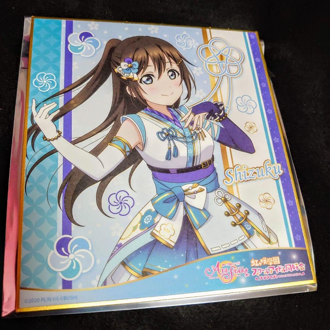 ラブライブ 桜坂しずく 色紙 Amazon.co.jp: 桜坂しずく 色紙 虹色の心ver ラブライブ！ 虹ヶ咲学園