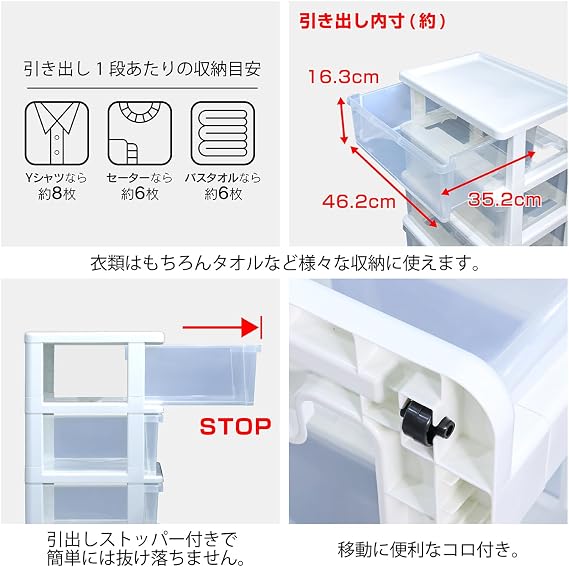 JEJ Astage Storage Chest, Seawide 3-Drawer, White, Made in Japan, Easy Assembly, Width 21.3 x Depth 15.7 x Height 25.0 inches 54 x 40 x 63.5 cm