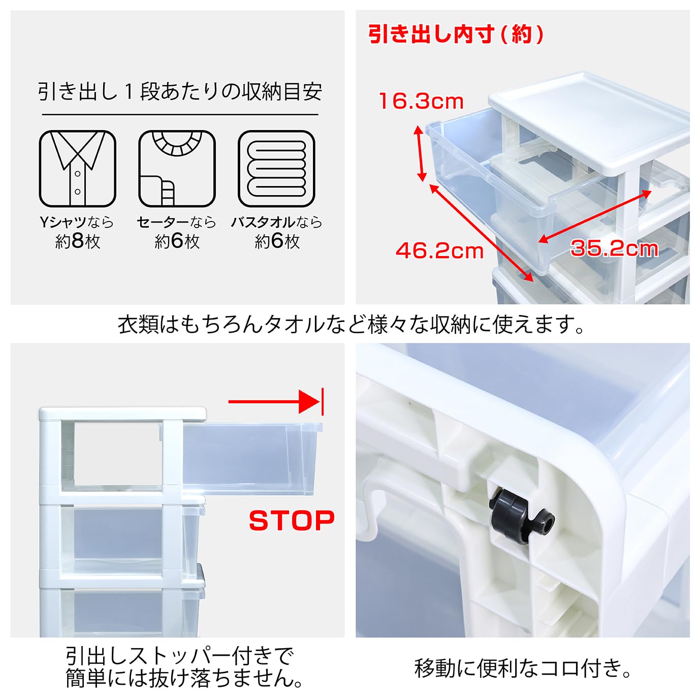 Amazon｜JEJアステージ 収納チェスト シーズワイド 3段 ホワイト 日本