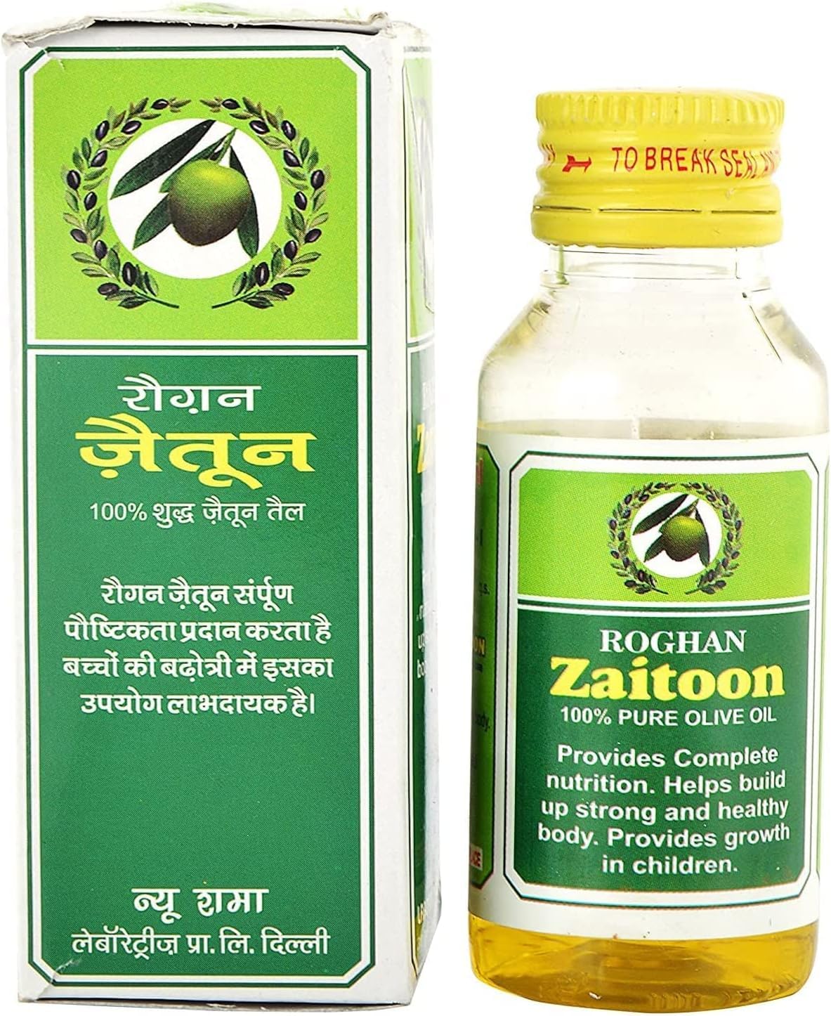 QURA New Shama Roghan Zaitoon 50 Ml - Pack of 3