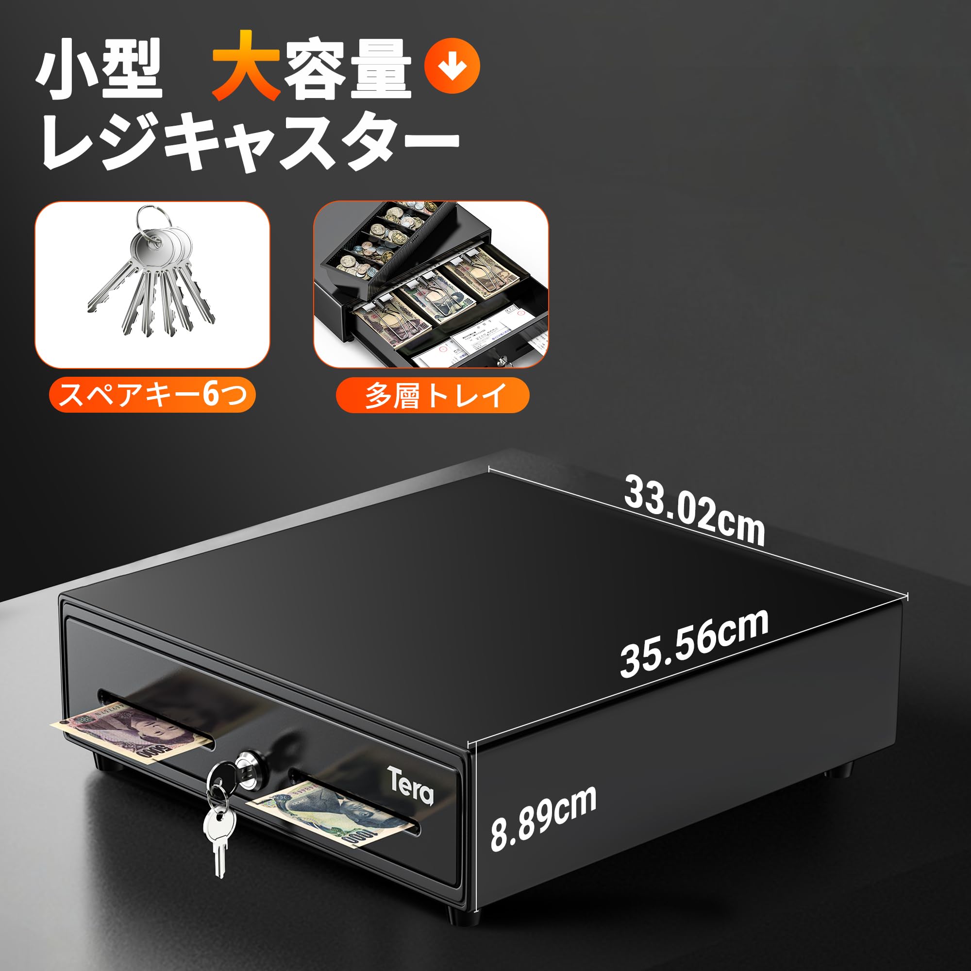 Amazon.co.jp: Tera キャッシュドロア 小型 自動開閉＋手動開閉